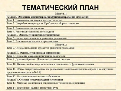 Тема «Всемирный экономический форум» — Новости — Центр компетенций по  взаимодействию с международными организациями — Национальный  исследовательский университет «Высшая школа экономики»