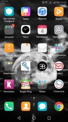 Как настроить домашний экран устройства Android | Инструкции Android | Дзен