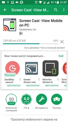 Иконки быстрого доступа Todoist на домашнем экране Android