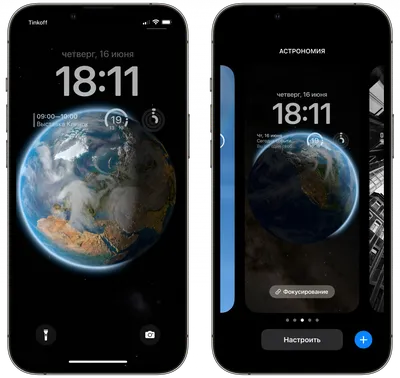 Виджеты экрана блокировки в iOS 16: какие уже поддерживаются и чем удобны