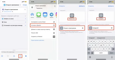 Красивый рабочий стол на iPhone: как создать свои виджеты и изменить иконки  в iOS? - i-Store