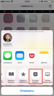 Как произвольно расставить иконки на iPhone без джейлбрейка - Лайфхакер