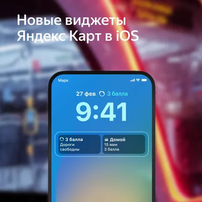 Изменение обоев на iPhone - Служба поддержки Apple (RU)