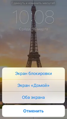 У «Яндекс Карт» появилось два новых виджета для iPhone