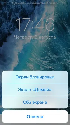 Как в iPhone скрыть приложение, не удаляя его