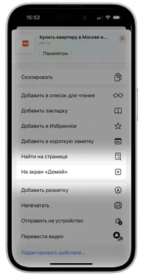 Обзор iPhone 11 Pro Max