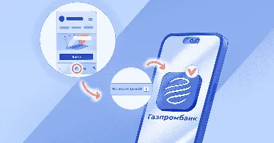 Добавьте ПИК на экран телефона на iOS