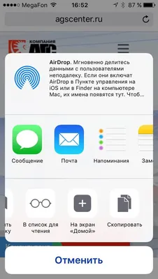 Не только сайт: где еще можно получить все услуги банка онлайн - статья по  теме Лайфстайл | Газпромбанк 🔵 \"Про финансы\"