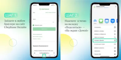 Как установить ВТБ Онлайн на смартфон: iOS, Android, Samsung, Huawei