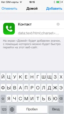 iOS 14 — что нового и когда скачать - Super G