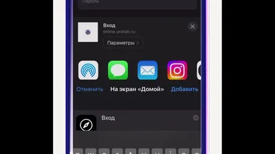 Красивый рабочий стол на iPhone: как создать свои виджеты и изменить иконки  в iOS? - i-Store