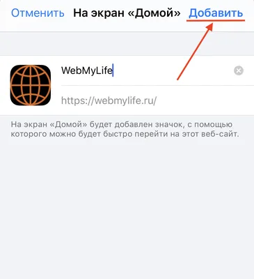 Как изменить иконки на iPhone | Бесплатные шаблоны | Canva