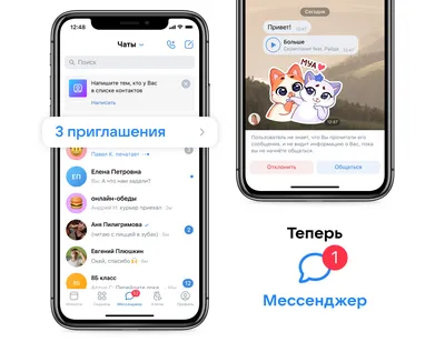 Kate Mobile - «Сидеть в vk в режиме оффлайн, слушать музыку в фоновом  режиме, читать сообщения, оставляя их \"непрочитанными\", ставить на фон  любимую картинку.. зачем вы еще пользуетесь официальным приложением, не  пойму?😏» |