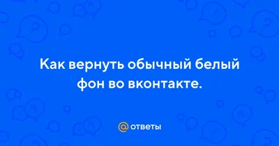 Во «ВКонтакте» преобразовали сообщения в «Мессенджер» с новыми функциями