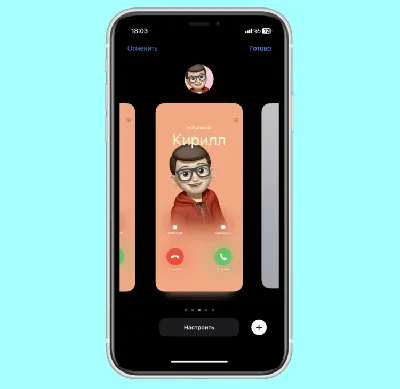 Что такое постеры для контактов в iOS 17 и как ими пользоваться |  AppleInsider.ru