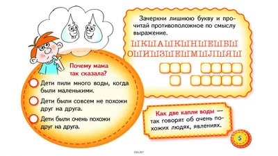 Фразеологизм Что такое, виды, происхождение, примеры, значение, функции |  SHARAUT: Что это такое? | Дзен