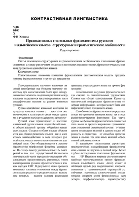 Идиомы и фразеологизмы на английском | Преподавание английского языка,  Идиомы, Изучение английского