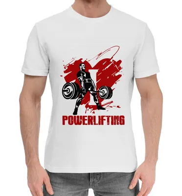 Мужская хлопковая футболка Powerlifting (коллекции Пауэрлифтинг) за 1699 ₽  купить в интернет-магазине Print Bar (PWL-482572) ✌