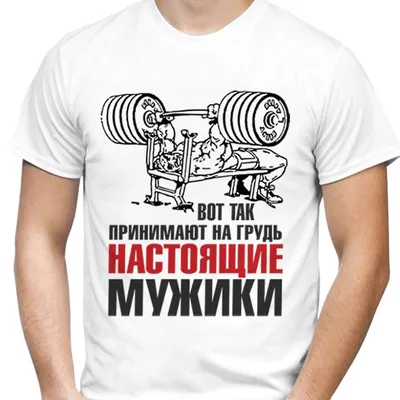 Купить футболку Я Люблю Пауэрлифтинг в черном цвете Киев