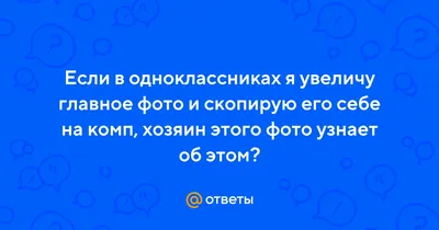 Одноклассники в пролете: какие соцсети взамен блокированных выбрали  саратовские VIPы, бизнесмены и инстадивы | 14.03.2022 | Саратов - БезФормата