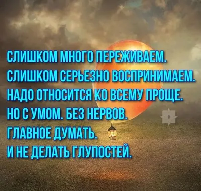 1) Одноклассники | Позитивные цитаты, Юмористические цитаты, Вдохновляющие  цитаты