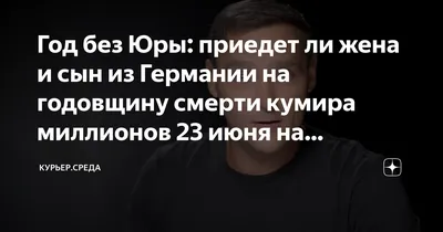 Почему мы поминаем именно на 3, 9, 40 день и в годовщину смерти? -  Православный журнал «Фома»