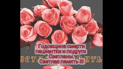 Алла Плюхова - Сегодня годовщина смерти моей мамочки. 16... | Facebook