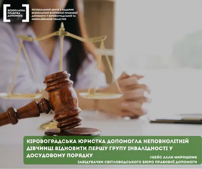 Організовану групу “чиновників” з Луганщини судитимуть за співпрацю з  ворогом | Сєвєродонецьк онлайн