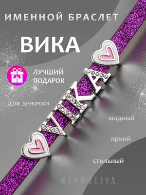 Рыжая муза по имени Вика, Дмитрий Пейпонен – слушать онлайн или скачать mp3  на ЛитРес