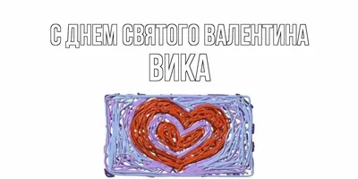 Вика-Ураган\": как ураган по имени Вика пытается восстановить нормальную  жизнь после тюрьмы | Какой сериал посмотреть | Дзен