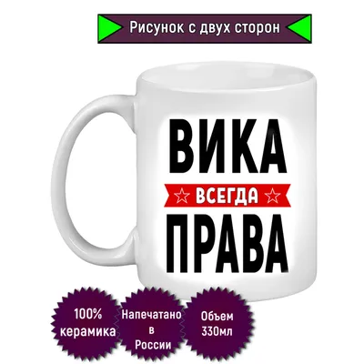 Серебряное колье с именем Вика / цепочка с именем Вика / серебряная  подвеска с именем Вика (ID#1710566441), цена: 697.50 ₴, купить на Prom.ua