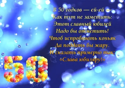 На 50 лет мужчине на заказ в Москве с доставкой: цены и фото | Магиссимо