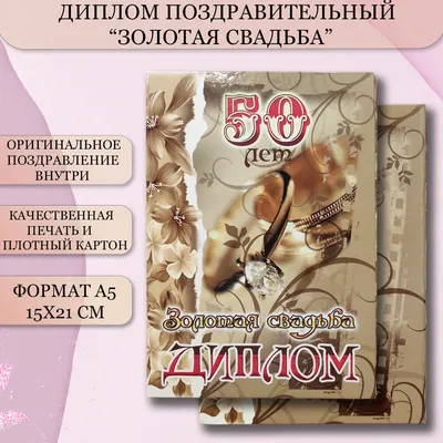 Торты на годовщину свадьбы – на заказ по цене от 1700 руб. в Москве