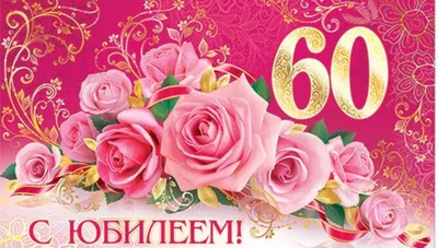 Поздравление с юбилеем Валентину Кукушкину! » Официальный сайт ГУП РК  Крымавтотранс