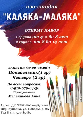 Конспект урока ИЗО в 4 классе «Осенний лес» (2 фото). Воспитателям детских  садов, школьным учителям и педагогам - Маам.ру