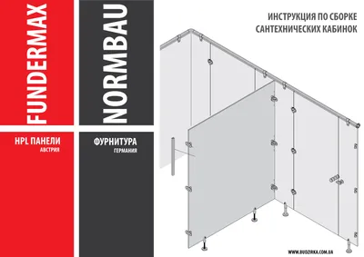 Примерочные кабинки для магазинов и ПВЗ купить в Москве | ТоргМакс