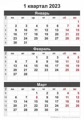 Календарь на бруске | Периодика Пресс