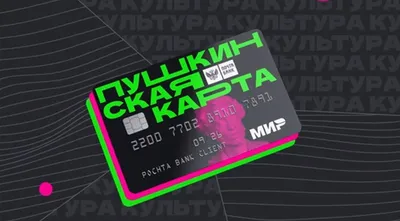 Эксперт дала совет, сколько денег можно держать на банковской карте -  7Дней.ру