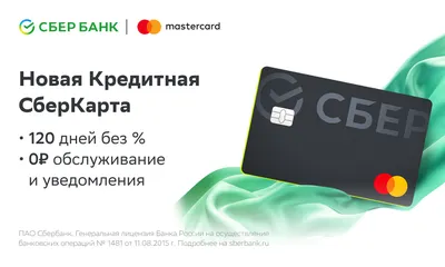 Виртуальная карта Visa: открыть бесплатно цифровую дебетовую карту онлайн