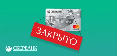 Взять займ на карту Сбербанка в PROFI CREDIT