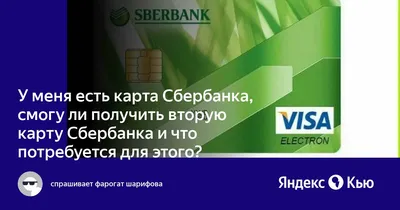 Как разблокировать карту Сбербанка через Сбербанк онлайн в личном кабинете,  разблокировать сбербанковскую карту