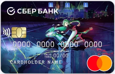 Кредитная СберКарта 120 дней без %: новая кредитка СберБанка