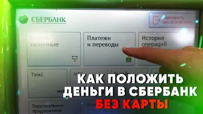 На карту Сбербанка зачислят 12 000 рублей: кому 23-24 октября придет новое  пособие от ПФР