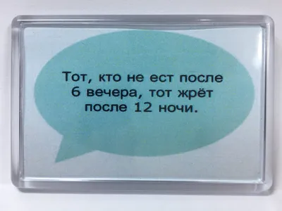 Записки: истории из жизни, советы, новости, юмор и картинки — Все посты,  страница 3 | Пикабу