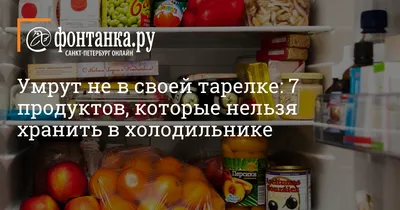 Табличка на кухню мотивационная Ночной холодильник 20х15 см, 20 см, 15 см -  купить в интернет-магазине OZON по выгодной цене (937810583)