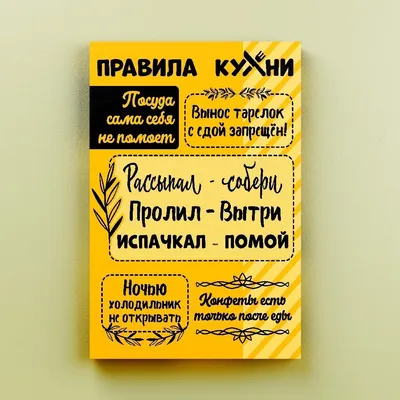 Как выбрать холодильник – полезные советы | Кухни на заказ