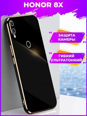 Мобильный телефон Honor 8х 64гб б/у купить в Ижевске за 9 500 руб. - код  товара 8251