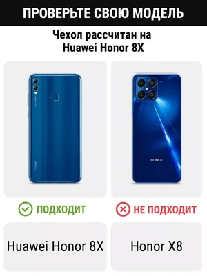 Чехол для Honor 8x с микрофиброй бархатный плотный чехол на телефон хонор 8х  черный SSD (ID#1417886226), цена: 230 ₴, купить на Prom.ua