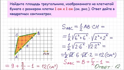 векторная карта рисования на клетчатой бумаге школьной тетради Иллюстрация  вектора - иллюстрации насчитывающей страна, насиживать: 218449374