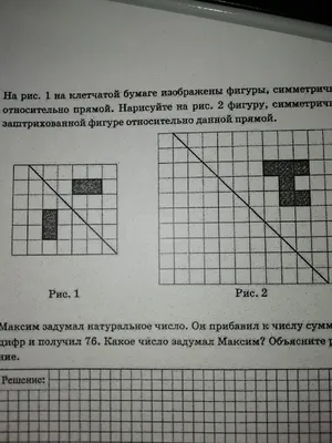 https://urokide.ru/risovat-po-kletochkam-i-strelochkam